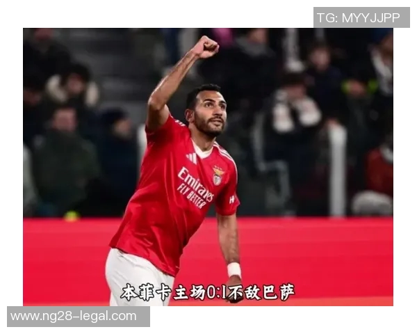 世界杯巴萨逆转本菲卡6-2全场沸腾瞬间数据分析揭秘