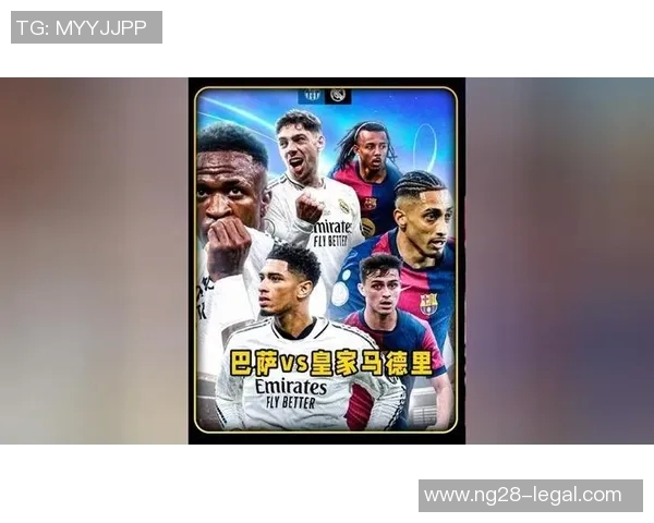 巴萨逆转皇马夺国王杯决胜时刻帽子戏法点燃全场激情