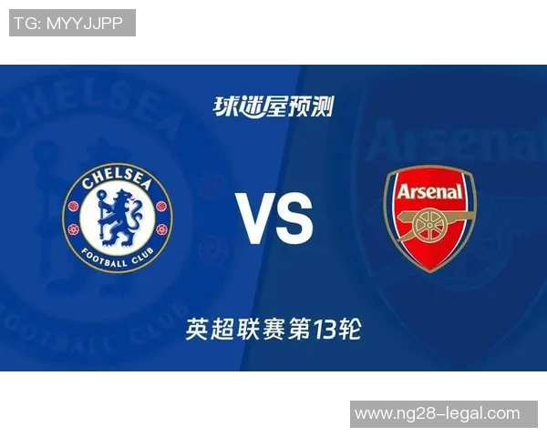 中超惊现大逆转切尔西6比2击败阿森纳引发争议判罚热议