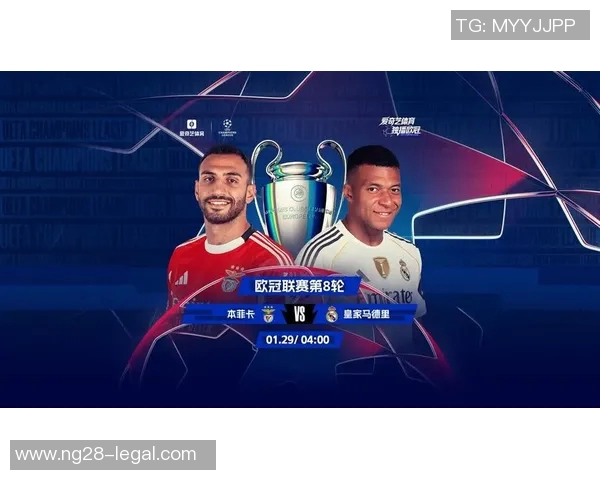 本菲卡大胜皇马4-0震撼全场引发热烈反响