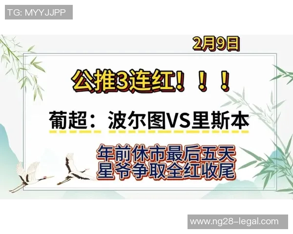 世界杯惊现冷门利物浦与波尔图战成平局数据分析引发热议